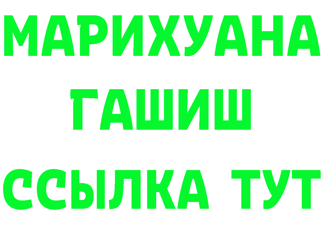 А ПВП Соль вход маркетплейс MEGA Искитим