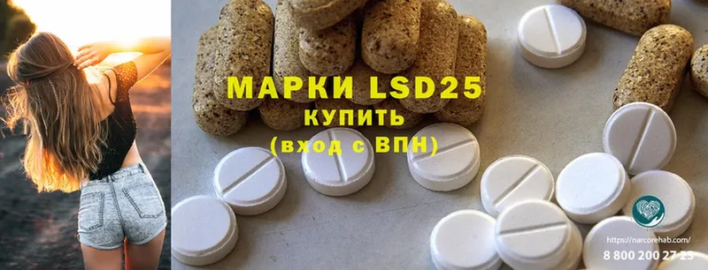 наркошоп  Искитим  Лсд 25 экстази ecstasy 